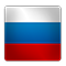 Русский